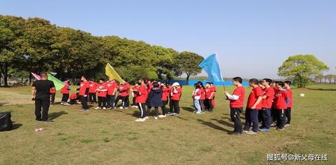 青春正燃，快樂備考——華師一附中高三28班戶外拓展活動(dòng)策劃