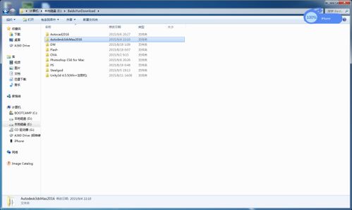 電腦上如何下載3D軟件及了解計(jì)算機(jī)軟件數(shù)據(jù)處理服務(wù)